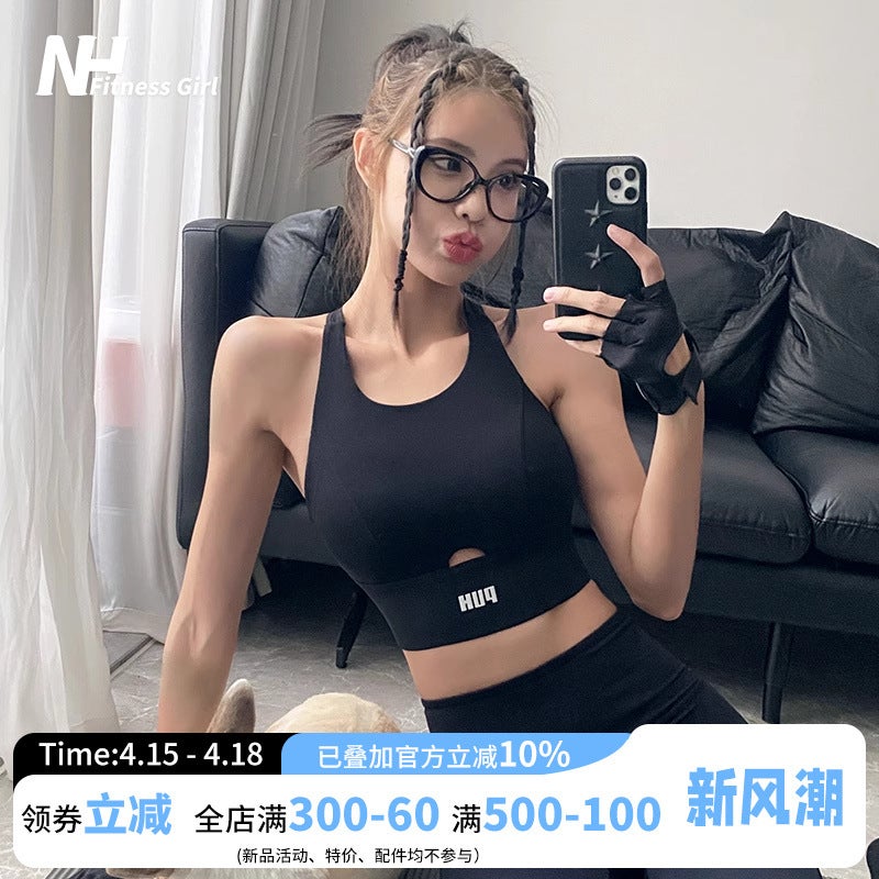 Fitness Girl High-Intensity Shock-Proof Sports Bra All-In-One Push-Up Running Training Bra Outer Wear Yoga Vest - Image 2